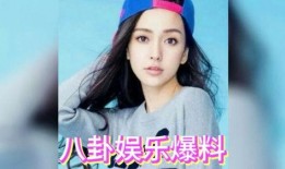 娱乐八卦吃瓜图片高清大图,高清大图带你领略明星幕后生活