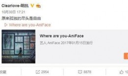 老岳爆料微博视频大全,揭秘娱乐圈幕后故事